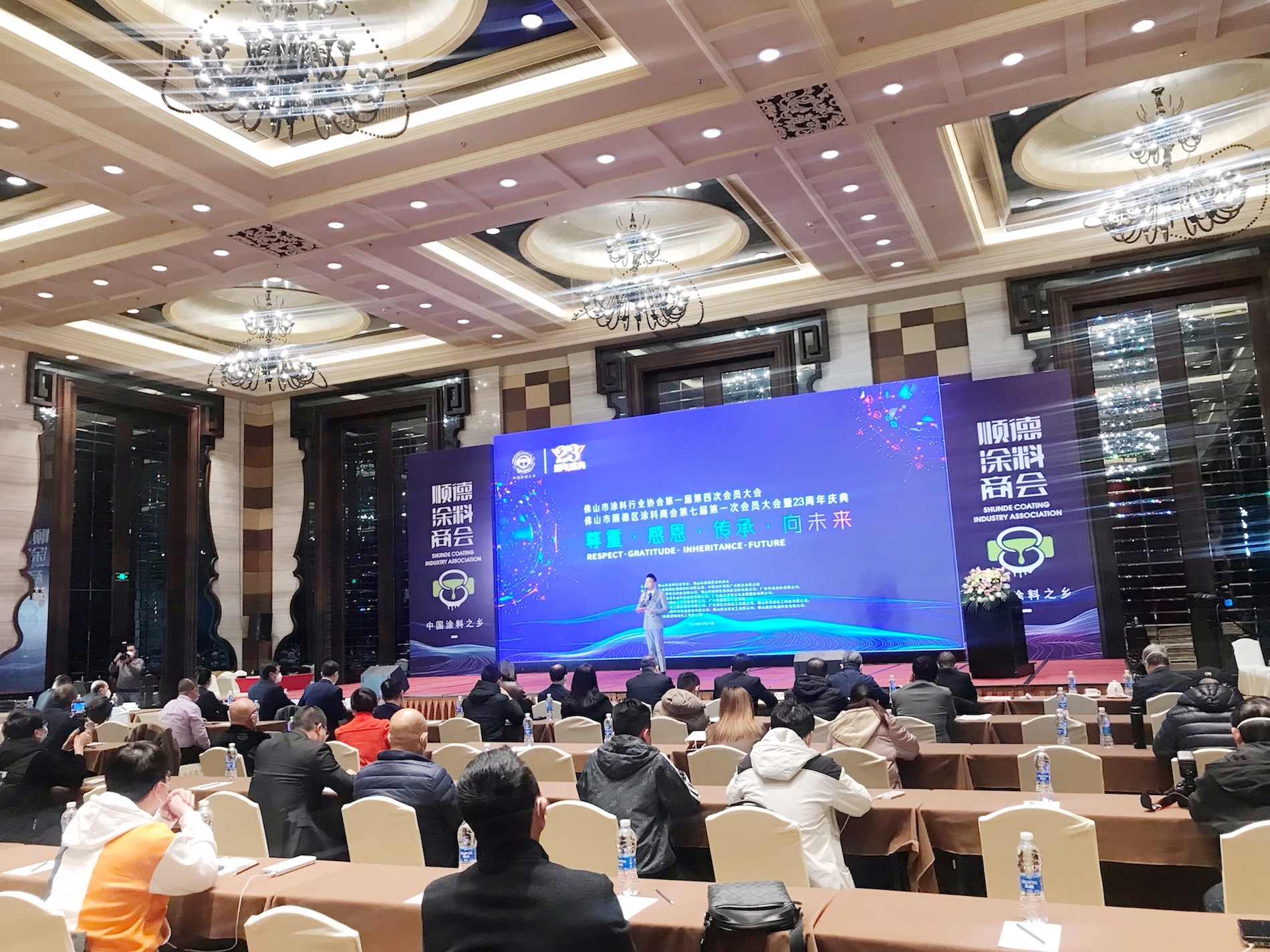 顺德涂料商会第七届第一次会员大会圆满举行