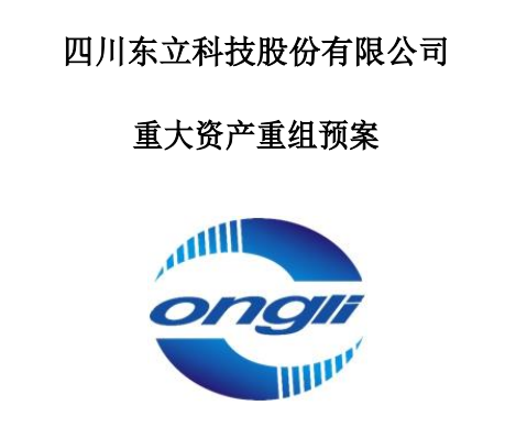兴中钛业将通过收购案上市 年产钛白粉4万吨销售近7亿
