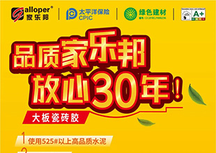 瓷砖铺贴完这样验收，师傅都觉得你内行！