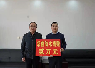 砥砺奋进|常鑫2022年终盘点