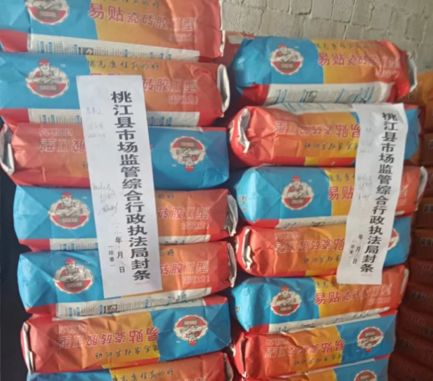 德高丨还敢来认亲戚？没门！