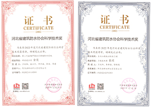 企业荣誉｜阿尔法斩获双奖！