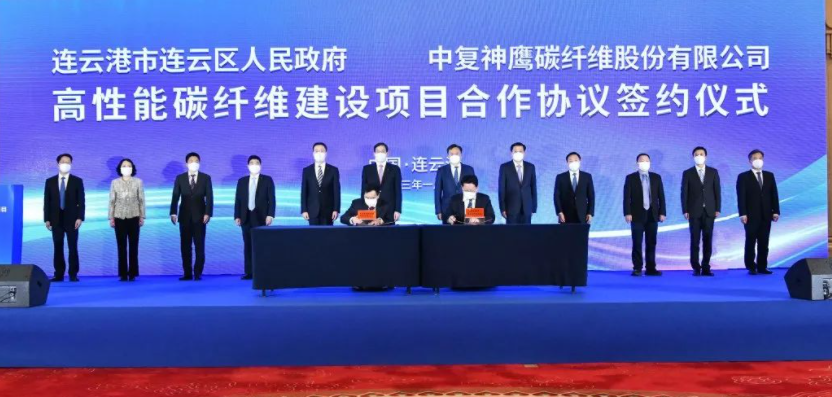 中复神鹰3万吨高性能碳纤维项目启动 总投资接近60亿