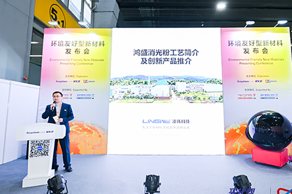 凌玮科技即将登陆创业板 纳米二氧化硅崭露头角