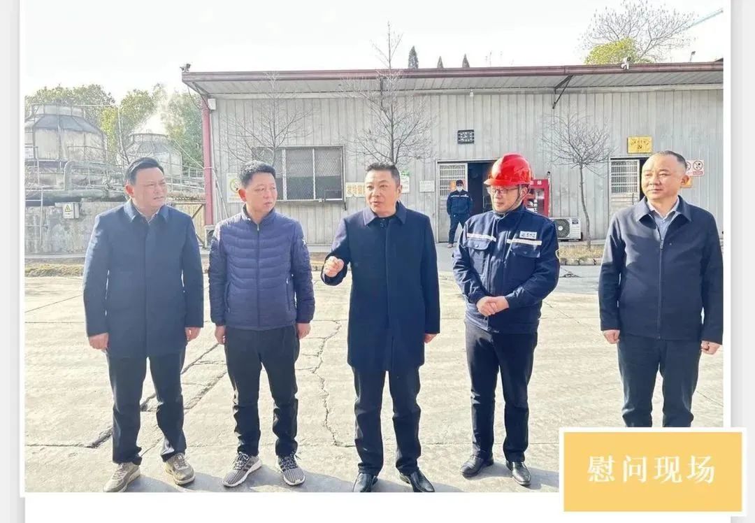汨罗市领导班子大年初三慰问新威凌汨罗生产基地
