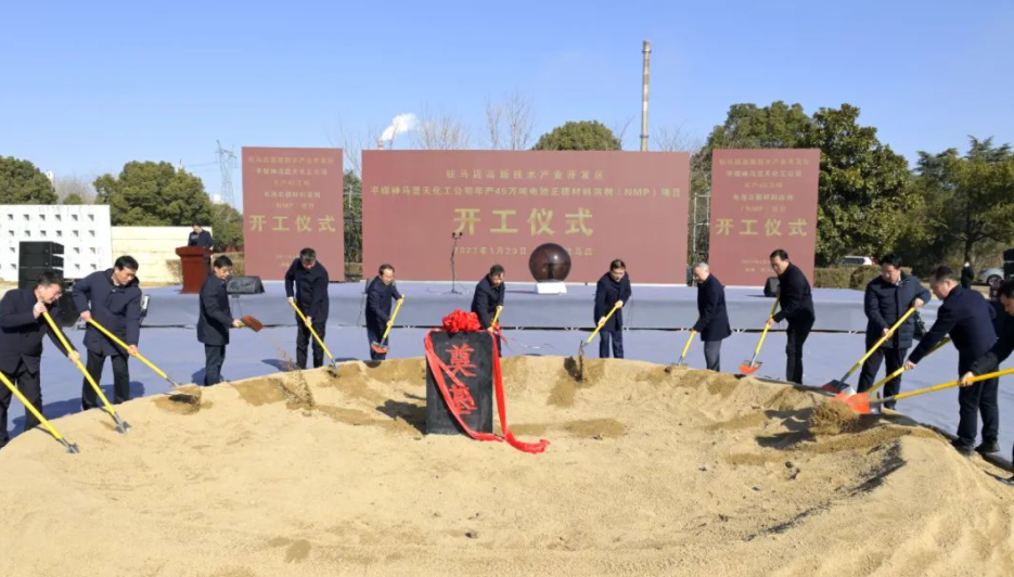 平煤神马45万吨NMP开工建设 一期10万吨年底投产