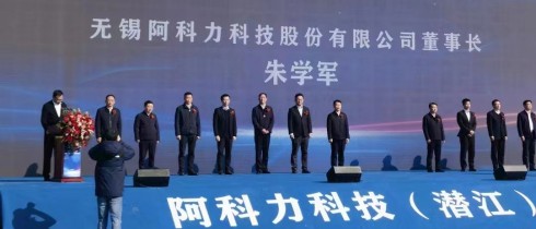 2万吨聚醚胺+3万吨环烯烃光学材料 阿科力项目在潜江开建