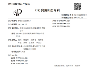东方雨虹一种聚氨酯发泡机专利授权！洋浦绿色材料综合产业项目新进展