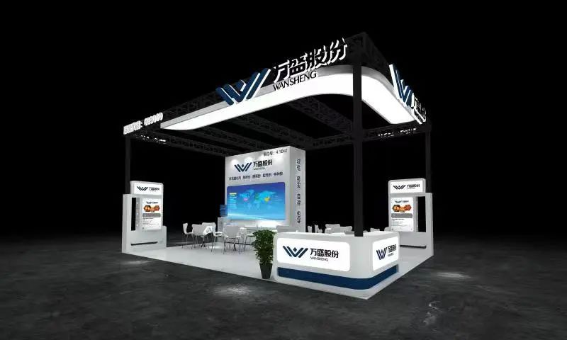 邀请函｜万盛股份诚挚邀请您参加中国国际涂料展