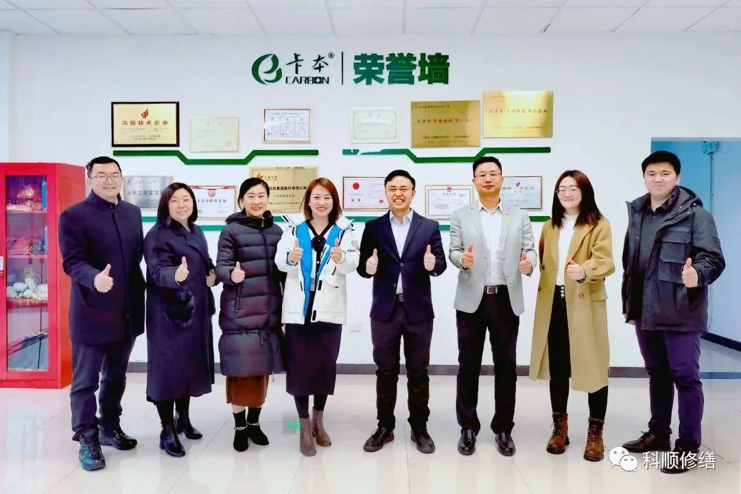 科顺修缮携手卡本科技，与人类美好建筑共百年！
