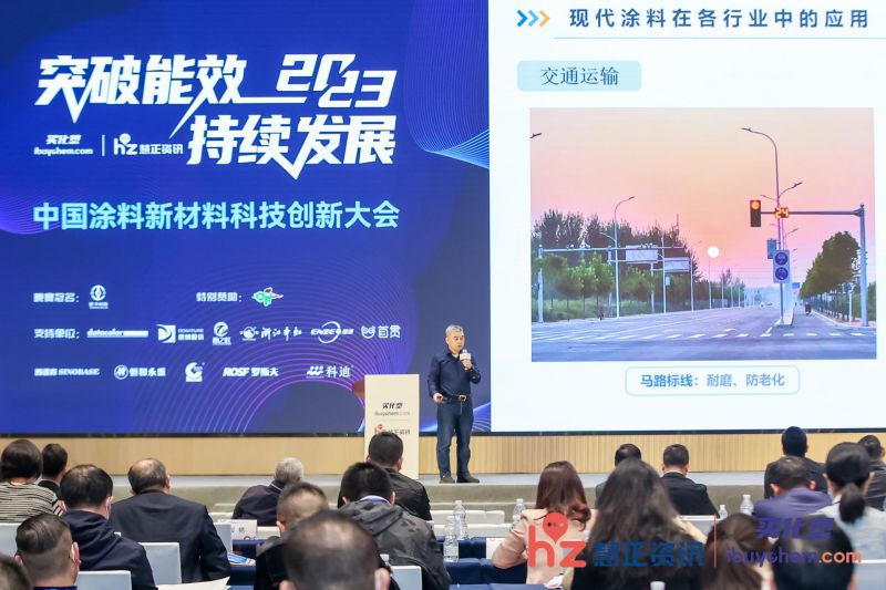 广东产品质量监督检验研究院副部长陈纪文：高质量发展助推涂料新材料科技创新