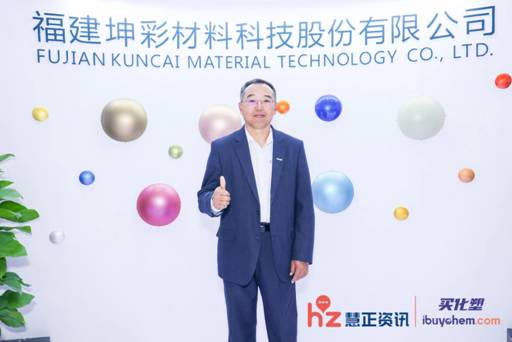 CHINACOAT | 福建坤彩曹志成： 全球首套盐酸萃取工艺 即将颠覆钛白粉行业