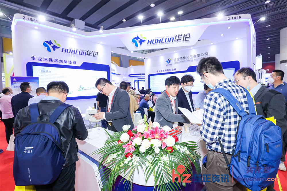 现场直击丨华伦化工携多款产品亮相2023 CHINACOAT