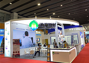 CHINACOAT | 无锡洪汇新材料科技股份有限公司亮相第27届中国国际涂料展