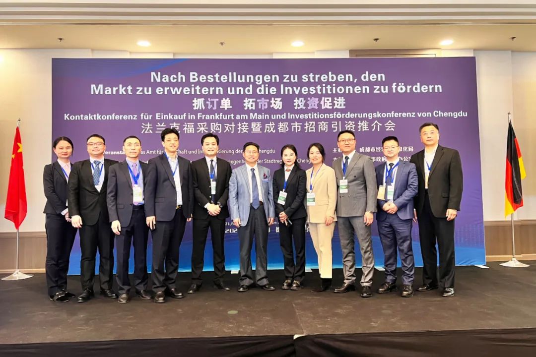 硅宝科技“德国行”打响海外拼经济抢发展第一战