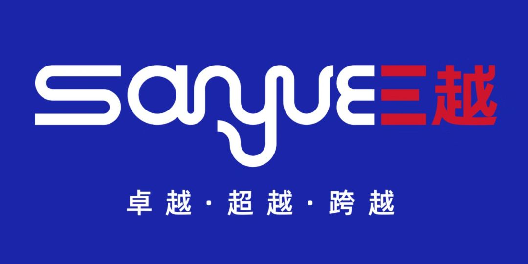 三越高分子扩建4万吨有机硅助剂 预计24年产能达到10万吨