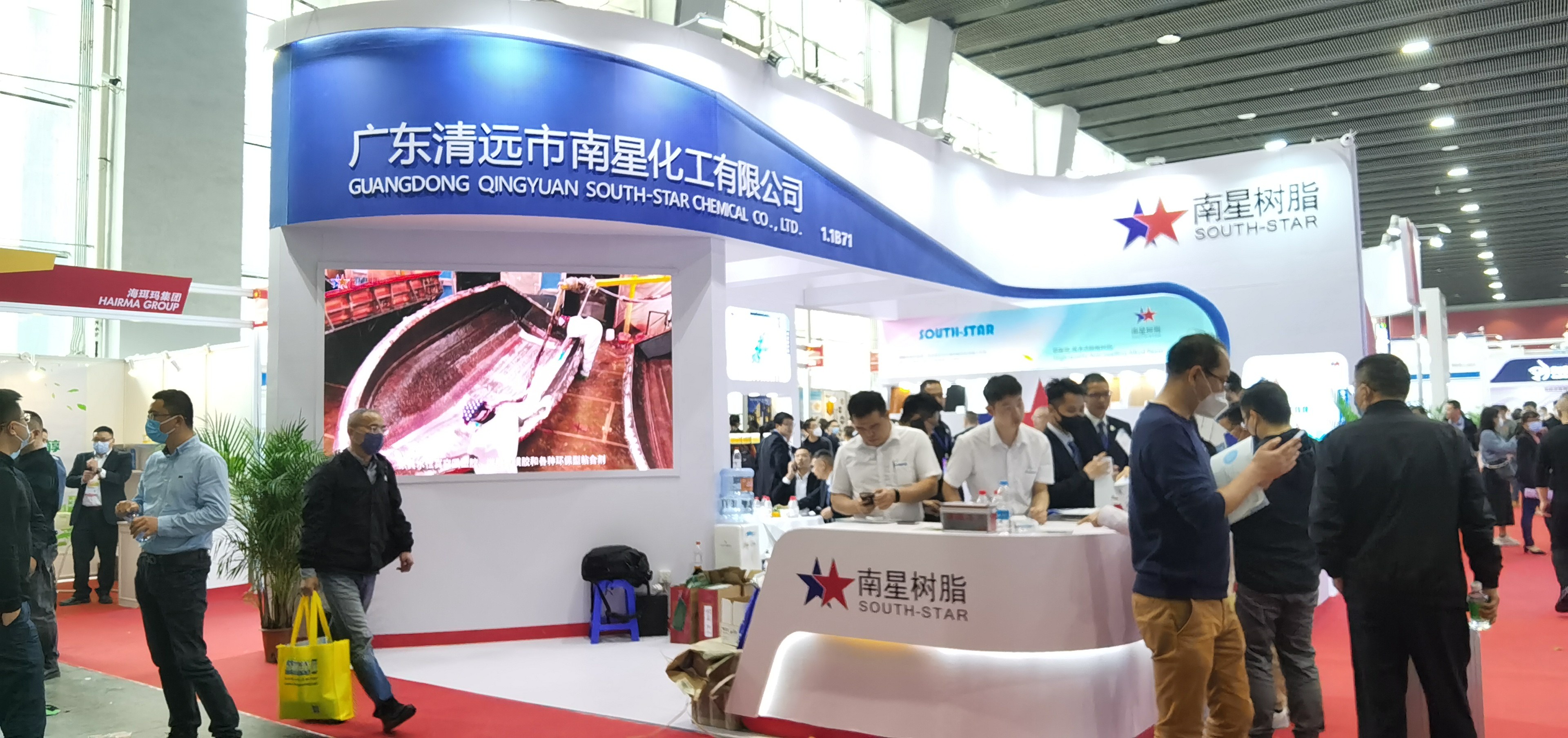 CHINACOAT | 南星化工：以人为本 质量取胜