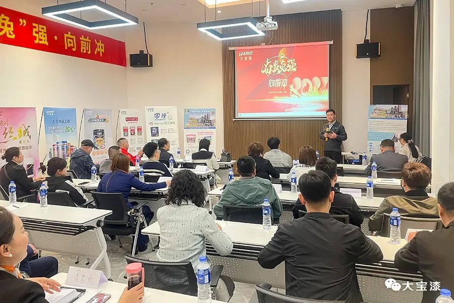 奋发“兔”强向前冲│大宝装修漆吉林省经销商年会圆满落幕