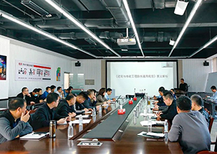 新规宣贯 | 中国建筑防水协会领导专家一行到访宏源防水