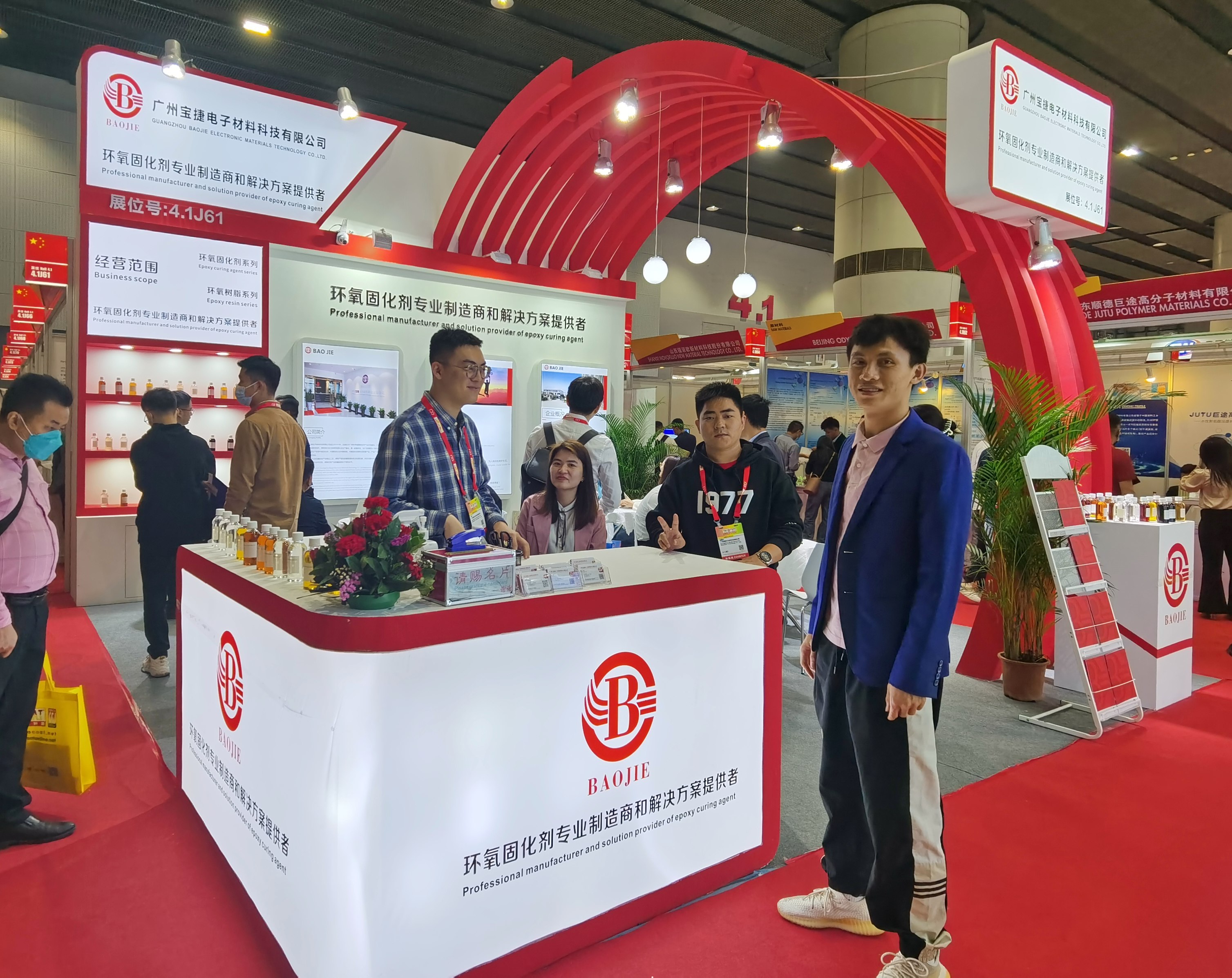CHINACOAT | 宝捷：专业环氧固化剂专业制造商和解决方案提供者