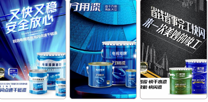 珠江涂料实现首季开门红 全面打开新格局