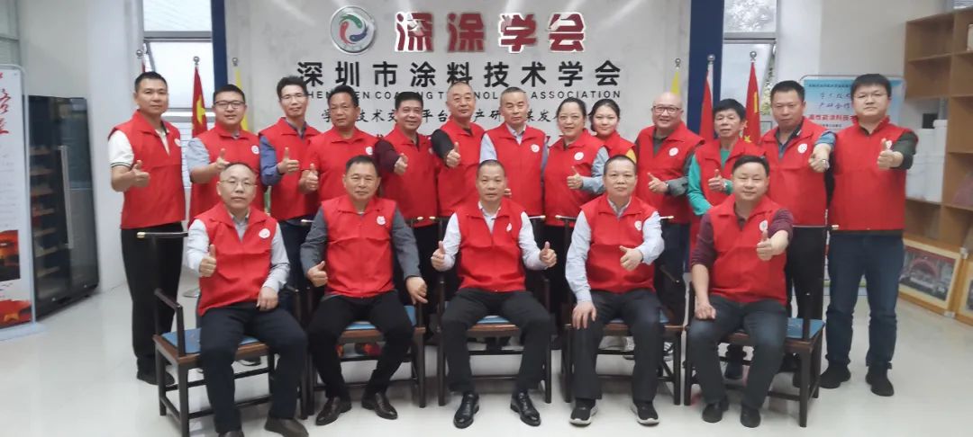 深涂学会涂料技术沙龙重启举办！共同探讨如何申报绿色产品