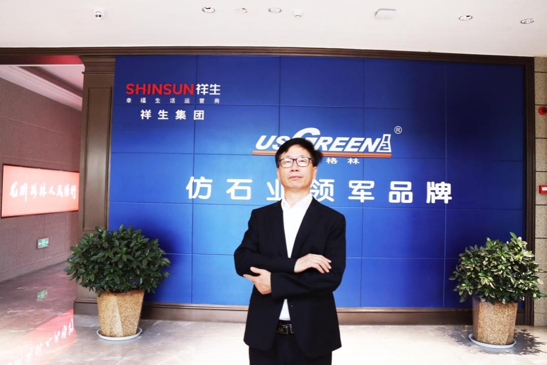 尤斯格林洪建明：以匠心专注 开启发展新窗口