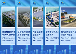 TPO｜卓宝助力绿色建筑建造，打造绿色标杆项目