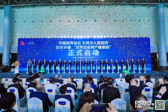 东莞第49界国际名家具展圆满落幕