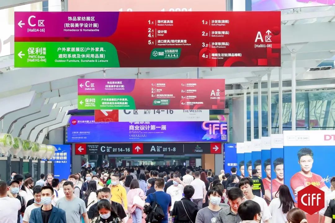 4000家品牌齐亮相第51届中国家博会（广州）