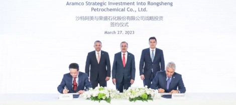 持续扩大中国业务 沙特阿美88%溢价收购荣盛石化10%股权