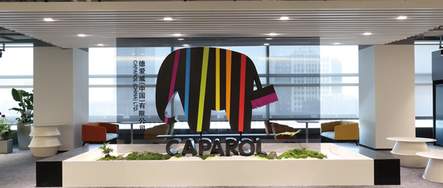 CAPAROL零售战略研讨会成功举行