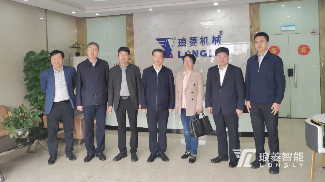 琅菱动态 | 随州市委市政府一行调研考察琅菱智能