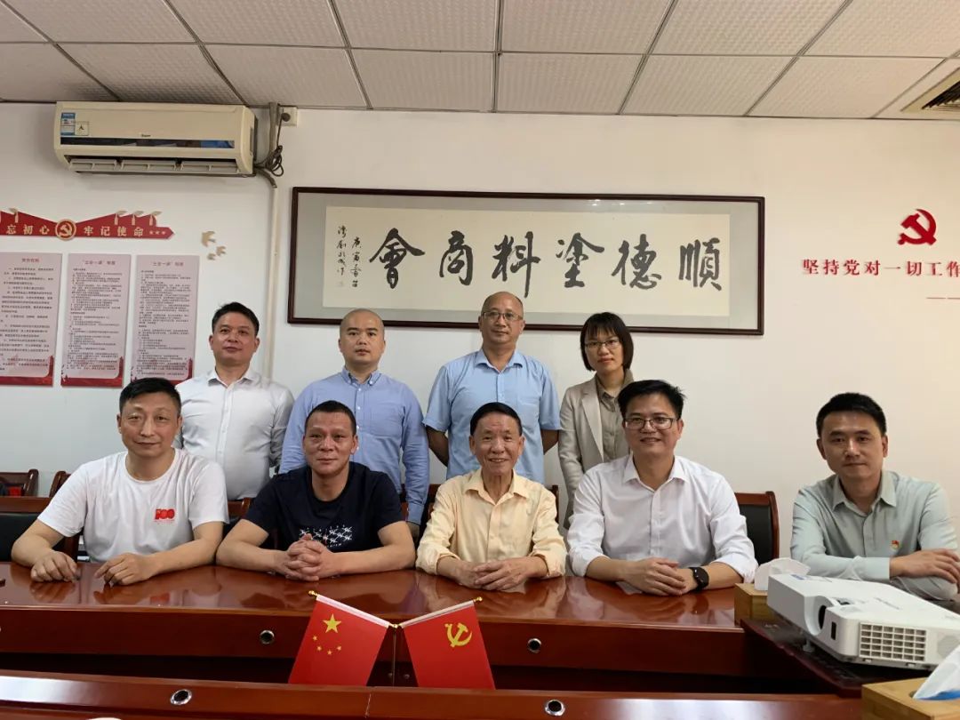 顺德涂料商会加强与校企合作 深化产教融合