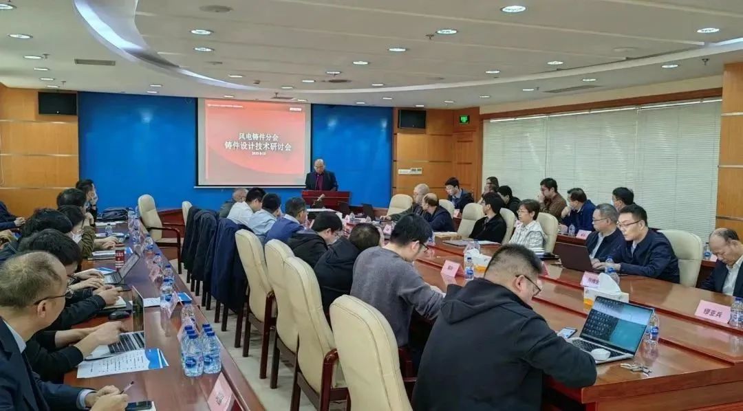 第二届铸件设计技术交流会在海隆总部顺利举行