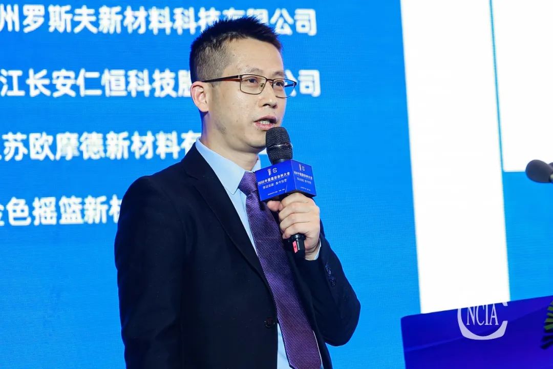 2023中国国际涂料大会 | 恒和永盛集团刘延德：分散体在烤漆领域的技术创新