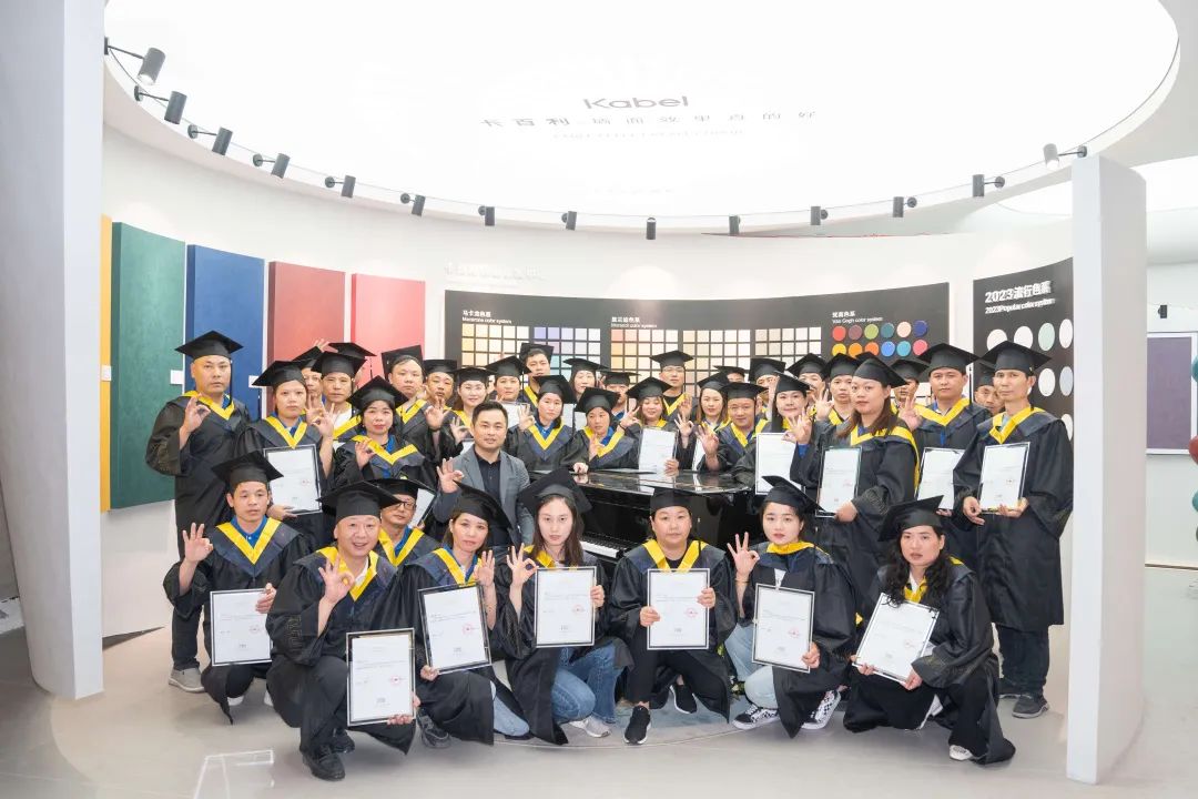 打造高端艺术涂料品牌口碑 卡百利2023首届总裁高级研修班圆满结业