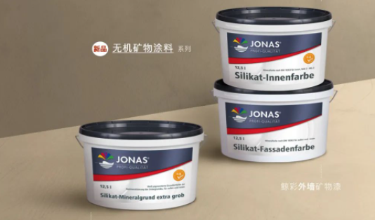 嘉宝莉家具漆木工胶领域4大高性能产品重磅上市！
