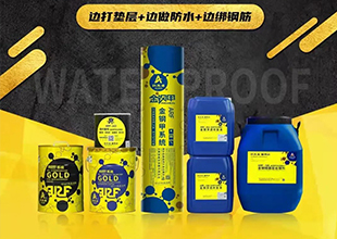 阿尔法工程聚焦｜金钢甲系统超大面积施工现场