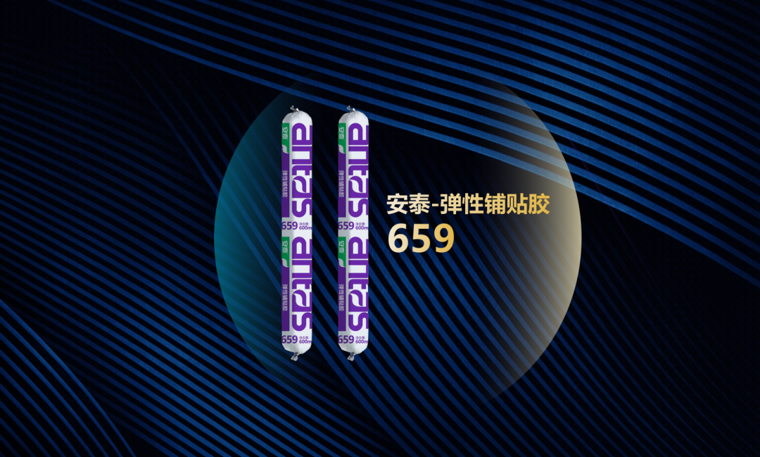 铺贴界的全能王，集泰“全能型选手”四步焕新省时更省力