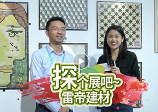 雷帝携三大新品亮相陶博，凭六条承诺引“万人空展”