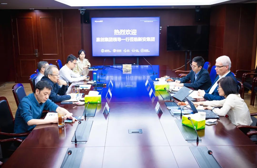 赢创到访新安集团 加强赢创新安AEROSIL紧密合作