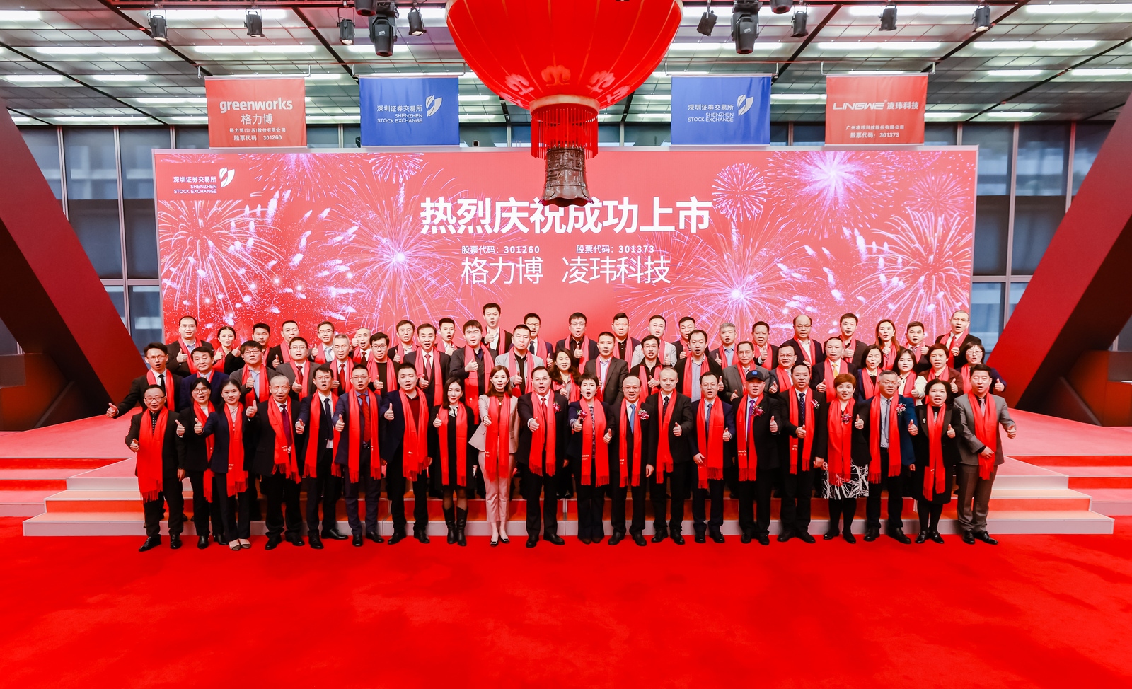 投资2560万元 凌玮科技二氧化硅/硅胶/氧化铝新项目开建