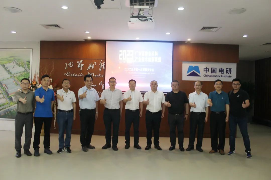 广东省粉末涂料产业技术创新联盟2023年第一次理事长会议顺利召开