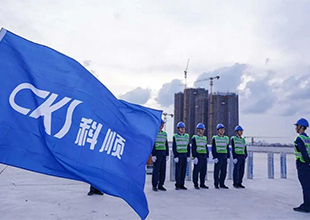 “屋外”风吹浪打，“屋内”岿然不动丨科顺股份22年报发布，稳定市场“军心”