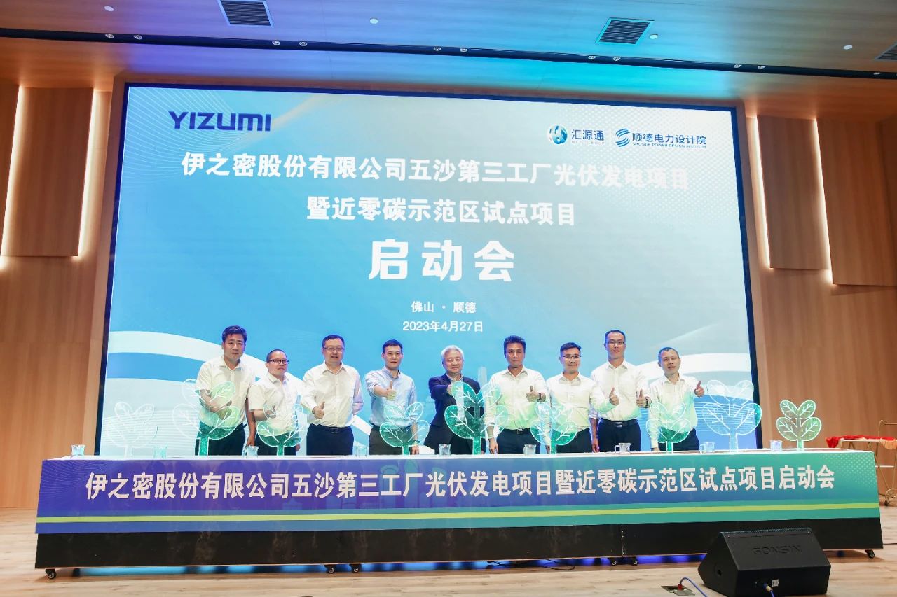 伊之密：将研发3000吨半固态镁合金注射成型机