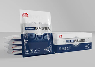 夏季来临丨东方雨虹FDB-401防水堵漏宝（极速型）申请“出战”！