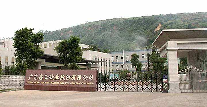 惠云钛业总营收超15亿元 净利润下滑超过90%