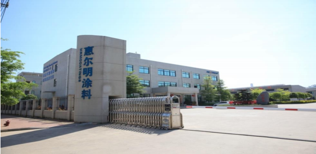 惠尔明发布2022年度财报，营收、净利双降