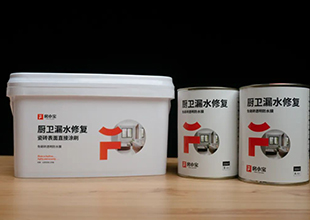 厨卫间渗漏快速维修，不妨试试房小宝天冬聚脲！